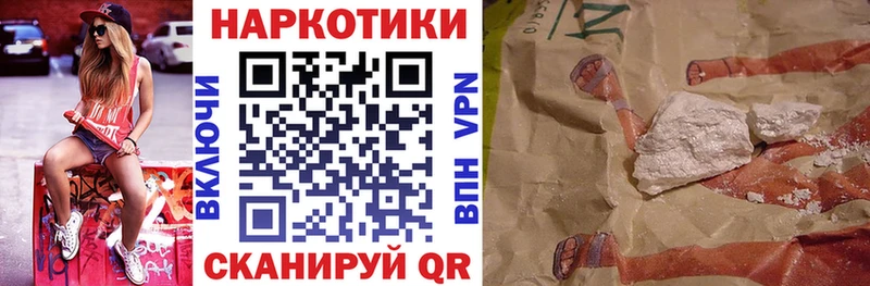 Где найти наркотики Добрянка Амфетамин МЕФ ГАШ