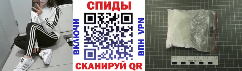 Амфетамин Розовый  Добрянка 