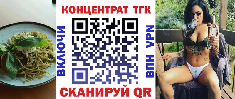 купить наркотик  Добрянка  Еда ТГК конопля 