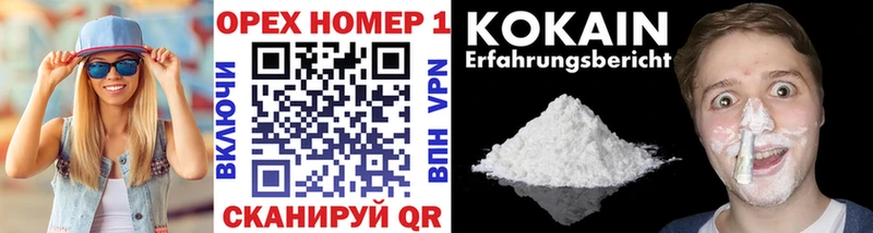 КОКАИН FishScale  MEGA вход  Добрянка 