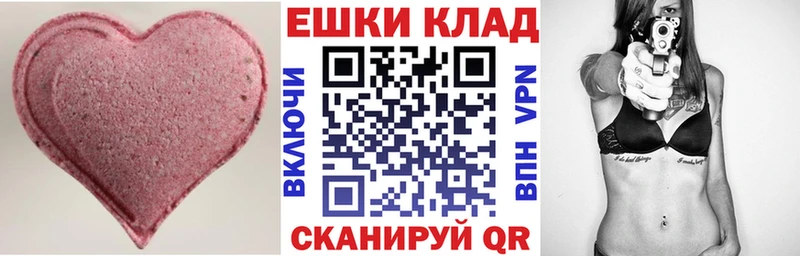 Экстази Philipp Plein  Добрянка 
