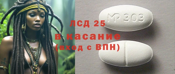 твердый Абинск