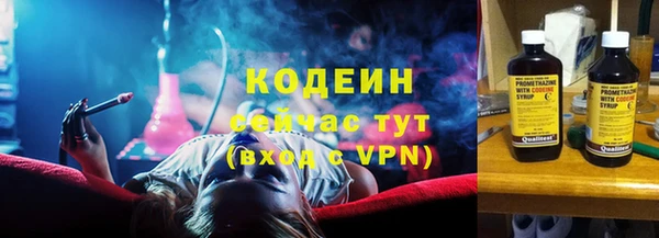 соль ск Абдулино
