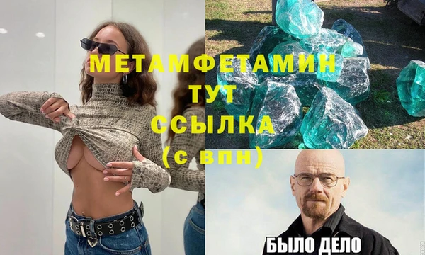 соль ск Абдулино