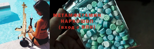 твердый Абинск