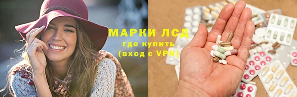 spice Алексеевка