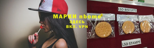 прущая мука Анжеро-Судженск