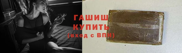 соль ск Абдулино