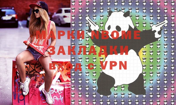 spice Алексеевка