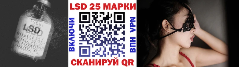 LSD-25 экстази кислота  Добрянка 
