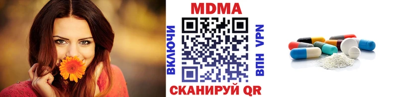MDMA crystal  гидра зеркало  Добрянка 