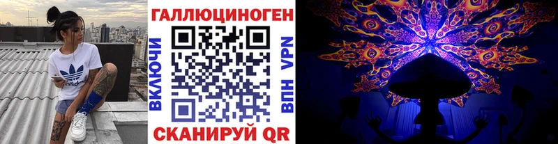 где купить наркотик  Добрянка  Псилоцибиновые грибы Magic Shrooms 